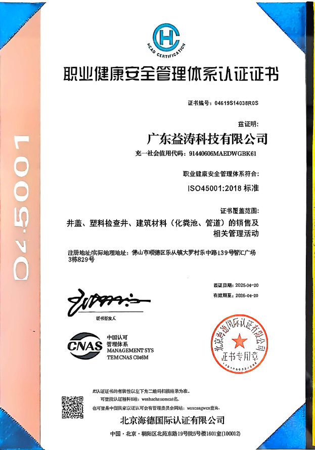 巴中荣誉证书