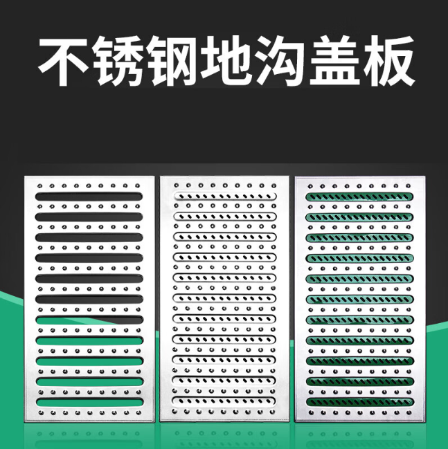 巴中不锈钢沟盖板展示