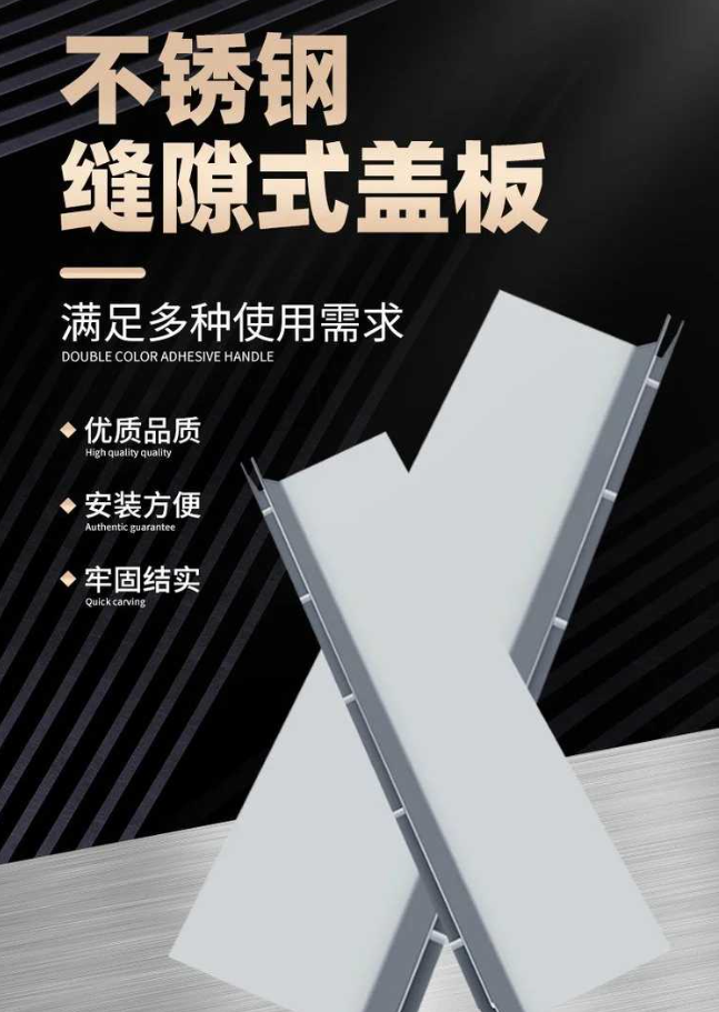 巴中不锈钢缝隙排水沟盖板展示